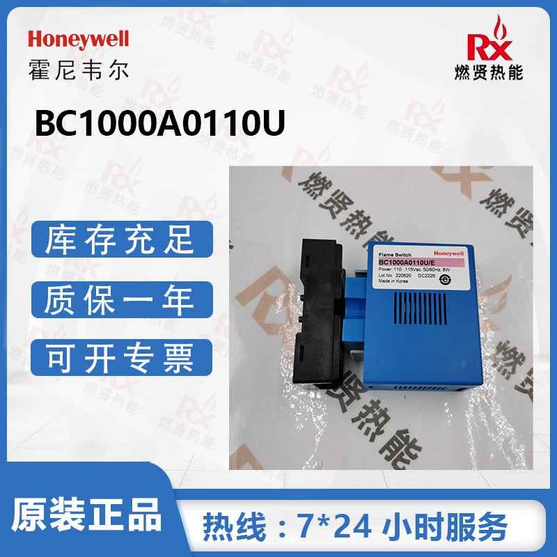 Woodworking Usa - 2025 Honeywell, USA, Flame Controller (Ion)