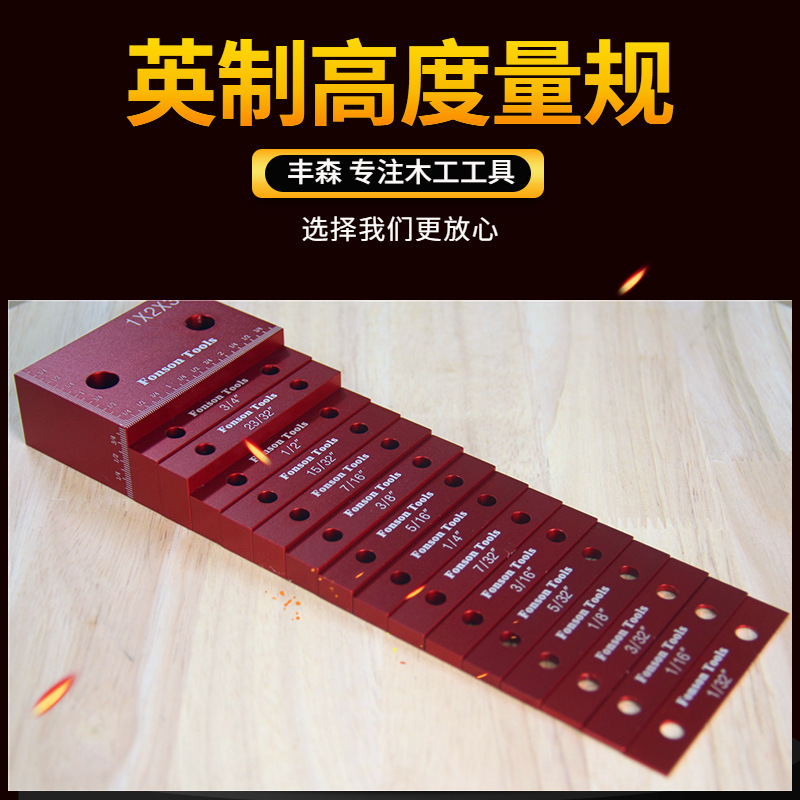 Woodworking Inch Measuring Blo - Woodworking Gauge 评论和价格