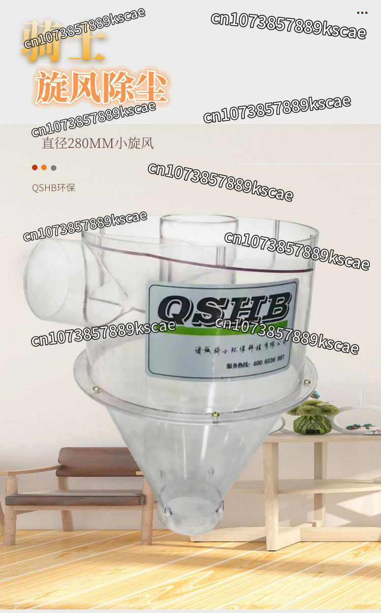 Separator Small Cyclone Dust C - Vacuum Cleaner Woodworking 评论和价格