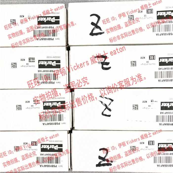 USA PARKER Pressure Relay PSB2 - Woodworking Usa 评论和价格