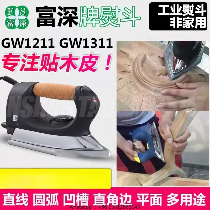 Wooden iron Industrial electri - Woodworking Industry 评论和价格