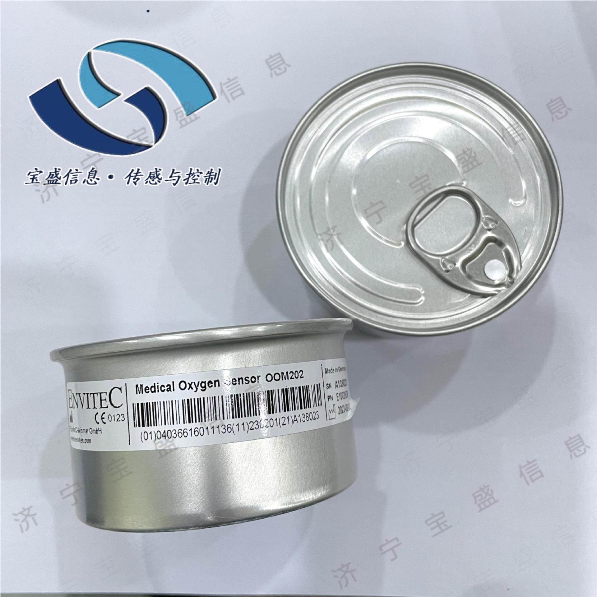 2025 OOM101 Germany Anwitt, Ox - Woodworking Respirator 评论和价格